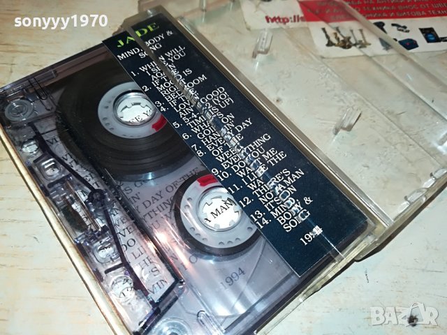 JADE-КАСЕТА 2601232034, снимка 10 - Аудио касети - 39447658