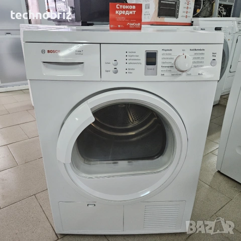Немска кондензационна сушилня Bosch Maxx7 - ГАРАНЦИЯ