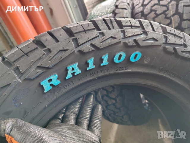 4бр.НОВИ всесезонни гуми ROADCRUZA 225 65 17 цена за брой, снимка 6 - Гуми и джанти - 54099465