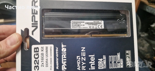 рам памет Patriot Viper 4 Blackout Series DDR4 32GB (2 x 16GB) 3200MHz. 
