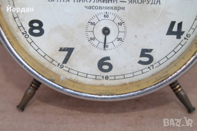 Немски будилник ''Gustav Becker'' , снимка 4 - Антикварни и старинни предмети - 52335303