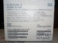 Xiaomi Redmi Note4 смартфон, снимка 3