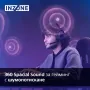 Гейминг слушалки Sony - INZONE H5, безжични с микрофон, черни, снимка 6