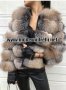 Дамско луксозно палто лисица код 323