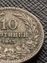 МОНЕТА 10 стотинки 1913г. ЦАРСТВО БЪЛГАРИЯ СТАРА РЯДКА НАД СТОГОДИШНА ЗА КОЛЕКЦИЯ 36393, снимка 3