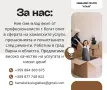 Хамалски услуги Атлас Варна, снимка 2