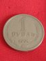 Рядка монета 1 рубла 1964г. СССР за колекционери 28101, снимка 3