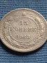Сребърна монета 15 копейки 1923г. СФСР за КОЛЕКЦИОНЕРИ 18046, снимка 2