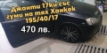 Opel Kadett GSi части, снимка 6