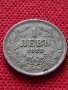 Монета 1 левъ 1925г. Царство България за колекция - 25036, снимка 1