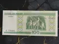 Банкнота - Беларус - 100 рубли UNC | 2000г., снимка 2