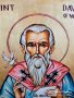 Икона на Свети Давид ikona sveti david, снимка 2