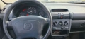 Опел Корса Б 1.4 на части Opel Corsa B 1.4 na chasti , снимка 7