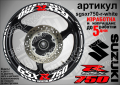 Suzuki GSX R750 кантове и надписи за джанти sgsxr750-r-orange R 750, снимка 8