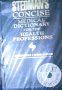 Кратък медицински речник на Стедман за здравните професии (трето издание)