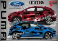 Ford Wildtrak SK-SJV3-F-WI Кaмуфлаж Офроуд Джип Пикап Лодка Camouflage Off-Road стикери, снимка 8