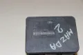 ABS модул Mazda 2 (2003-2007г.) 10096001063 / 10.0960-0106.3 / 2S612M110CE / D351437A0B, снимка 2