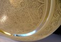 Персийски бронзов поднос 40 см.,1.3 кг.,гравиран, снимка 4