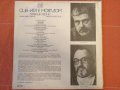 Сцената е моят дом, театрални песни от Константин Ташев и Недялко Йорданов ВТА 11802, снимка 2