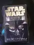 Star wars книги епизод 3 4 6, снимка 3