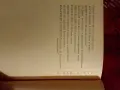 История на европейската етика, Кирил Нешев, снимка 6