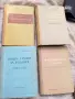 Медицински книги 4броя, снимка 1