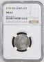 1 лев 1912 MS 63 NGC, снимка 1