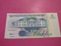 Банкнота Суринам-15657, снимка 1