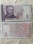 Нови юбилейни банкноти 20 лева Емисия 2005г, аверс и реверс, в обращение до 30.03.23г.., снимка 8