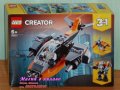 Продавам лего LEGO CREATOR 31111 - Кибер дрон, снимка 1 - Образователни игри - 31424749