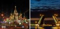 Туризъм и екскурзий от България за Русия, снимка 1 - Самолетни екскурзии - 19866232