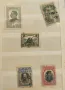 Продавам пощенски марки, снимка 1
