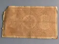 Банкнота - Русия - 1 рубла | 1898г., снимка 2