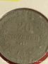 Монета 20 стотинки 1917г. Царство България рядка за КОЛЕКЦИЯ 53028, снимка 6
