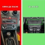 Audi A3 2003-2012 9” 2-DIN с Android’14, 4G/LTE, WiFi, 4GB/64GB, 8-core CPU , снимка 7