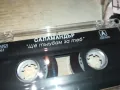 САЛАМАНДЪР-ОРИГИНАЛНА КАСЕТА 2704251831, снимка 12