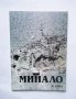 34 списания Минало 1994-2011 г. Тримесечно списание за история, снимка 3