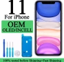 Нов дисплей за айфон 11 ,цена 50 лв., снимка 8