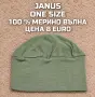 МЕРИНО ВЪЛНЕНИ АКСЕСОАРИ , снимка 6