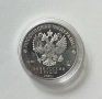 Сребро 1 OZ 2021 Русия , снимка 2