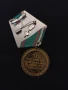 Медал 30 г от победата над фашизма, снимка 2