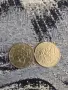 Лот стари български монети, снимка 10