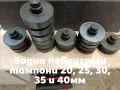 Подложки за повдигане на VW, Seat , Audi, Skoda, снимка 12