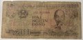 2000 донги 1988 Виетнам, снимка 1
