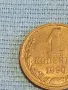 Стара монета 1 копейка 1990г. СССР рядка за КОЛЕКЦИЯ ДЕКОРАЦИЯ 38998, снимка 3