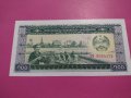 Банкнота Китай-15686, снимка 2