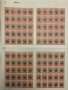 Марки-Фердинанд 1905 г.(без кука)-лист,блок,каре или бройка, снимка 2