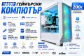 1080p Геймърски Компютър | i7-4790K | GTX 1070 8GB | 32GB RAM | SSD + HDD, снимка 1