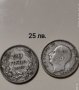 Стари български монети, снимка 3