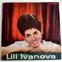 Лили Иванова - Recital Lili Ivanova, снимка 1